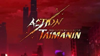 Action对魔忍
