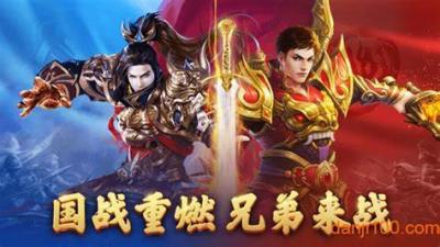 兵王OL