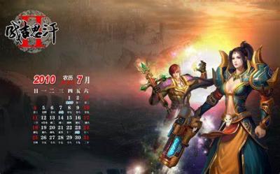 成吉思汗2